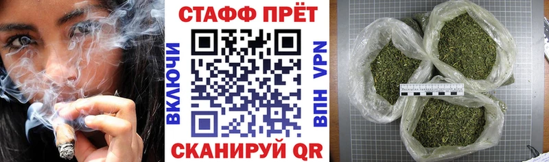Все наркотики Череповец Бошки Шишки  A-PVP  гидра как войти  ГАШИШ  Меф мяу мяу  Кокаин 