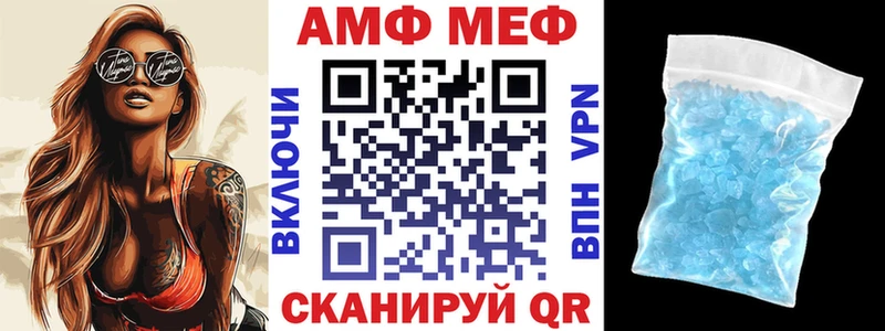 АМФ 98%  Череповец 