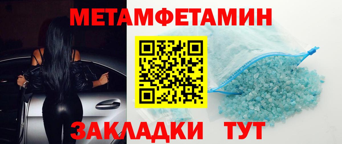АМФЕТАМИН VHQ  Вход с VPN  Череповец 
