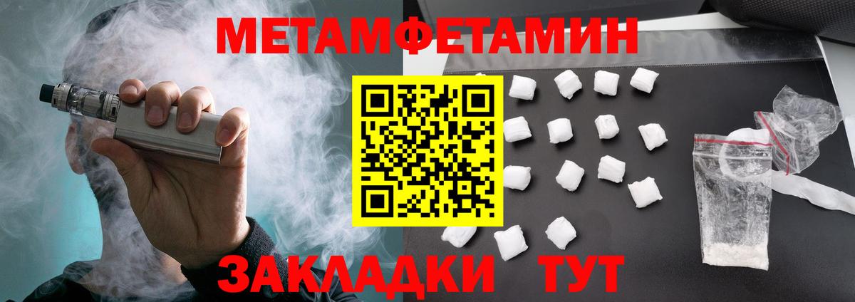 Amphetamine VHQ Череповец