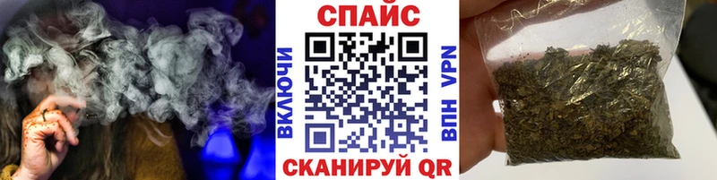 KRAKEN зеркало  Череповец  БУТИРАТ бутик  продажа наркотиков 
