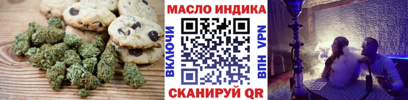Cannafood конопля  Череповец 