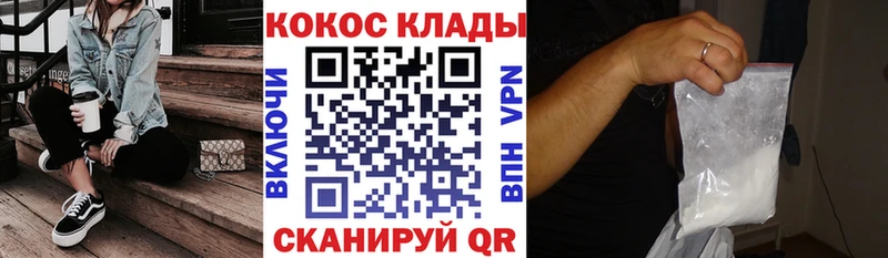 магазин  наркотиков  Череповец  Cocaine FishScale 
