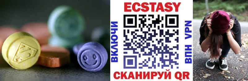 Ecstasy 280 MDMA  Череповец 