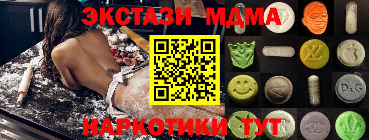 ЭКСТАЗИ Дубай Череповец