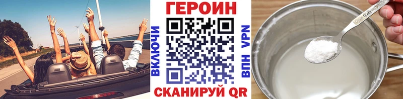 ГЕРОИН гречка  Череповец 