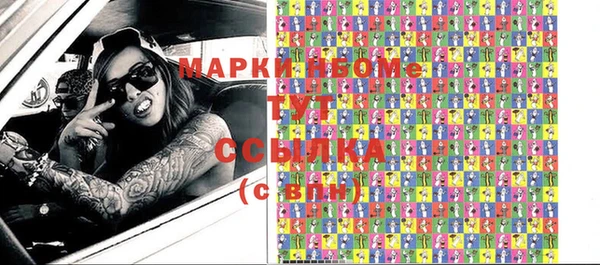 гашишное масло Алексин