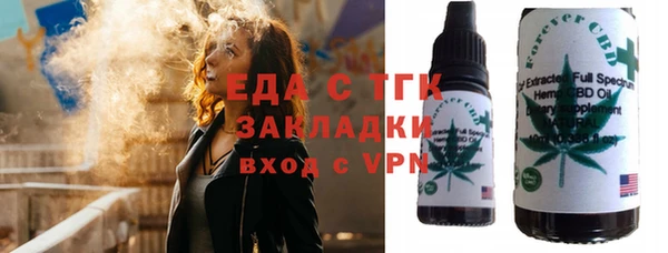 шишки Абаза