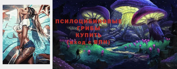 MESCALINE Алексеевка