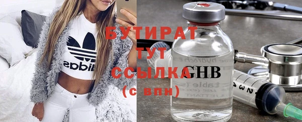 гашишное масло Алексин