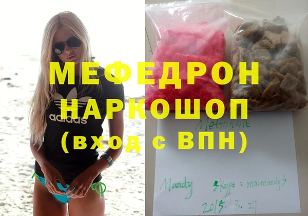шишки Абаза