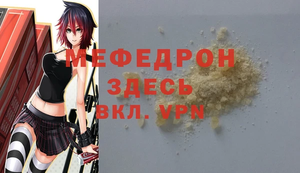 MESCALINE Алексеевка