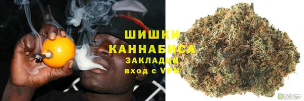 гашишное масло Алексин