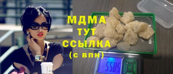 каннабис Майский