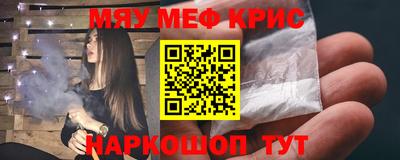 бутик Северобайкальск