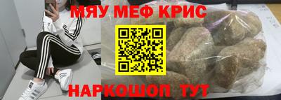 каннабис Севастополь
