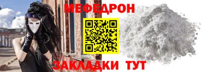 бутик Северобайкальск