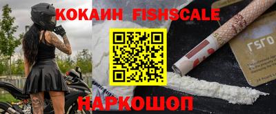 бутик Северобайкальск