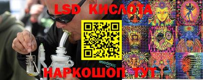 бутик Северобайкальск