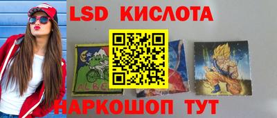 бутик Северобайкальск