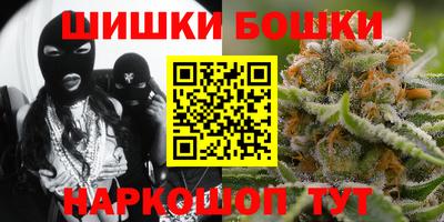бутик Северобайкальск