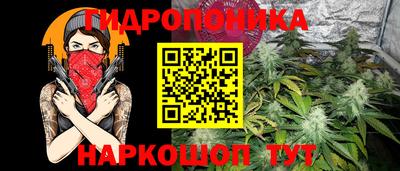 бутик Северобайкальск