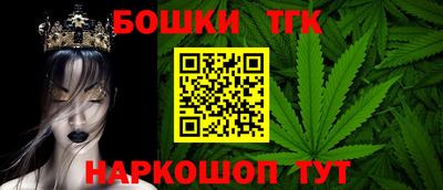 каннабис Севастополь
