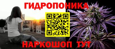 каннабис Севастополь