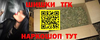 каннабис Севастополь