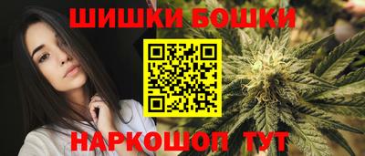 каннабис Севастополь