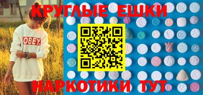 бутик Северобайкальск