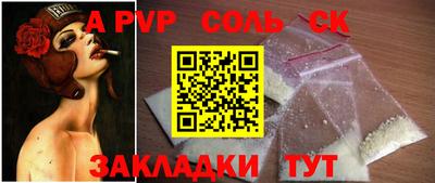 бутик Северобайкальск