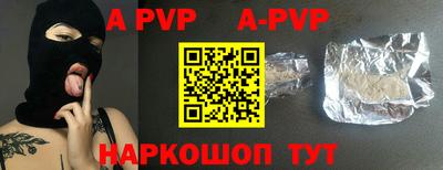 бутик Северобайкальск