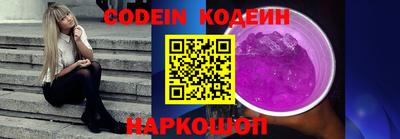 бутик Северобайкальск