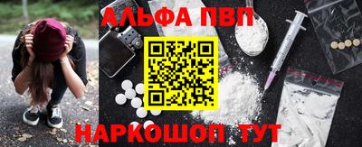 каннабис Севастополь