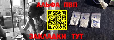 каннабис Севастополь