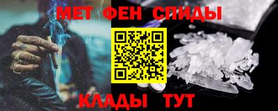 бутик Северобайкальск