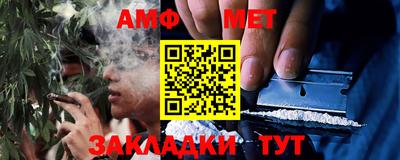 каннабис Севастополь