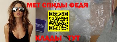 бутик Северобайкальск