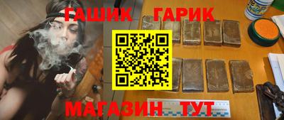 бутик Северобайкальск