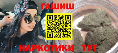 каннабис Севастополь