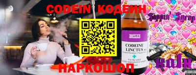 каннабис Севастополь