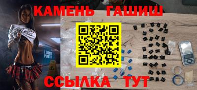 бутик Северобайкальск