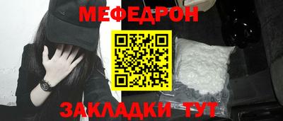 бутик Северобайкальск