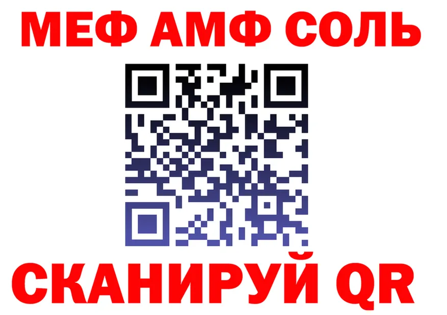 КЕТАМИН VHQ зеркало мориарти mega Череповец