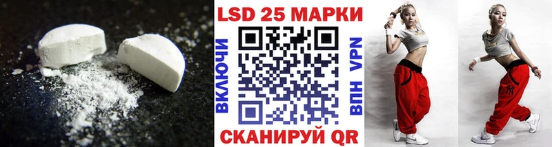 Лсд 25 экстази ecstasy  даркнет сайт  Череповец 
