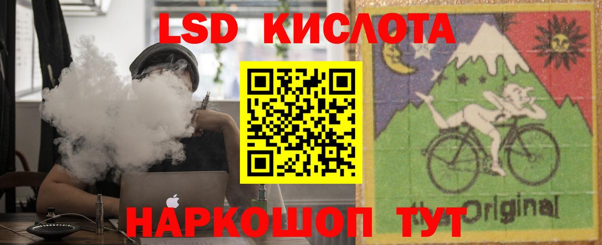Череповец  LSD-25 экстази ecstasy  Вход с VPN  Лсд 25 экстази кислота 