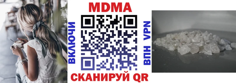 MDMA Molly  купить   Череповец 