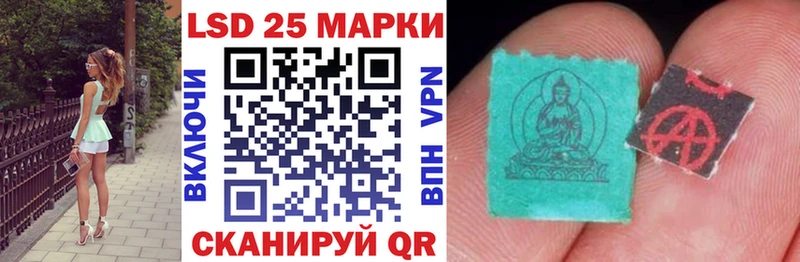 купить наркоту  Череповец  Марки N-bome 1,8мг 