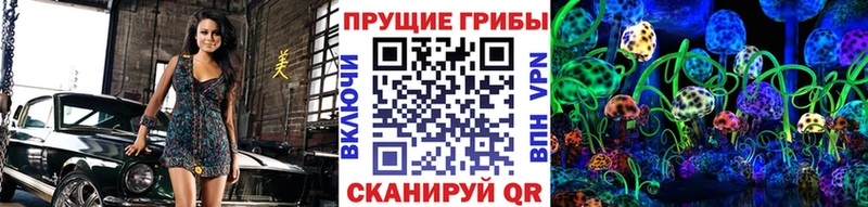 Галлюциногенные грибы мухоморы  Череповец 